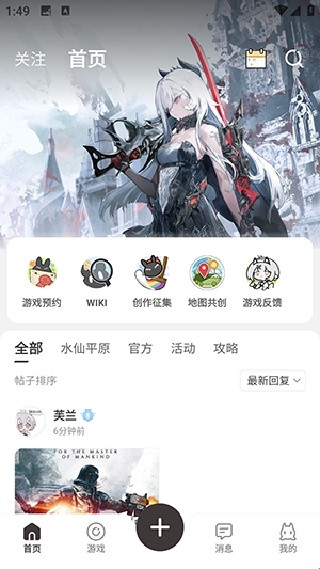 皎皎角