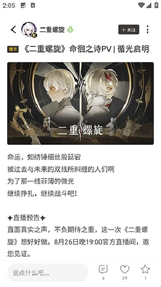 皎皎角