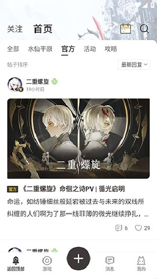 皎皎角