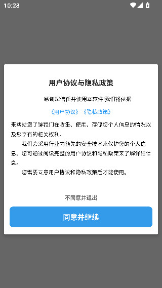 全网小说阅读器