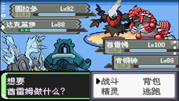 口袋妖怪空之花神截图1