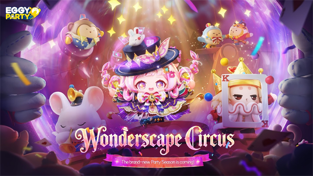 蛋仔派对不用实名认证版