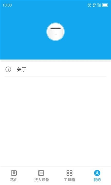 ZTELink截图2