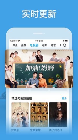四虎影视最新版截图2