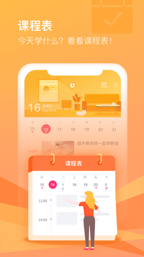 CCtalkApp截图2