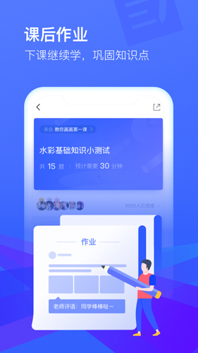 CCtalkApp截图4