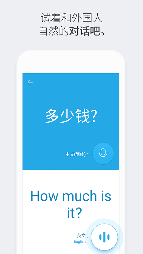 Papago截图2