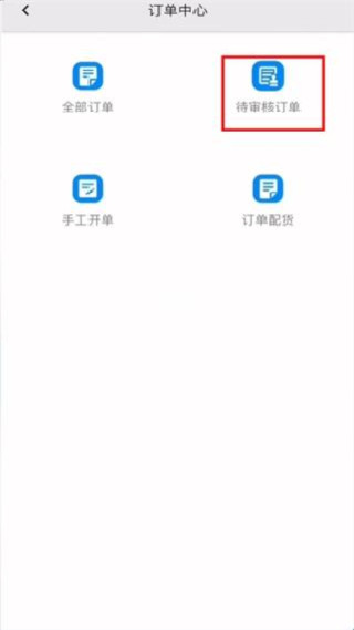 聚水潭erp安卓版