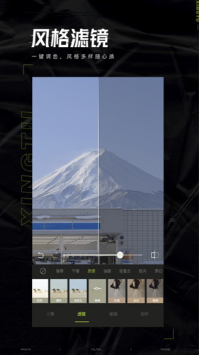 hypic官方版截图2