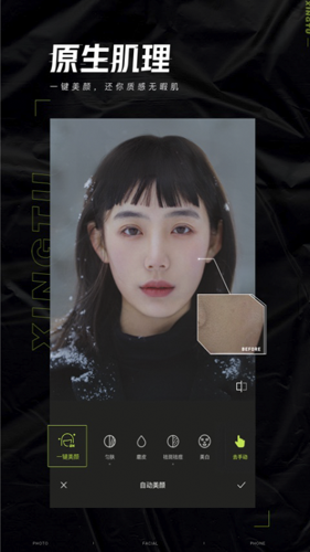 hypic官方版截图5