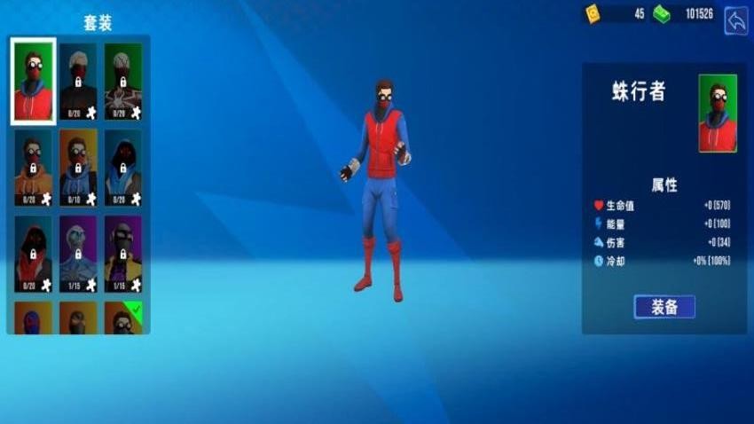 蜘蛛英雄终极对决游戏截图5