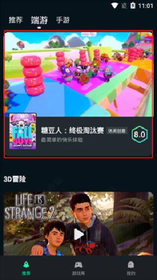 Yowa云游戏