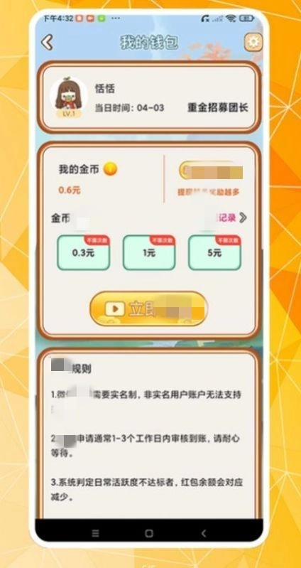 词语大比拼游戏截图1