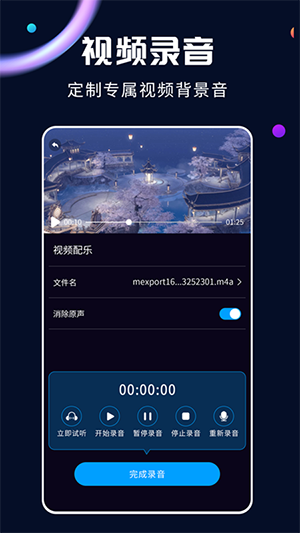 嗨格式视频转换器手机版截图3