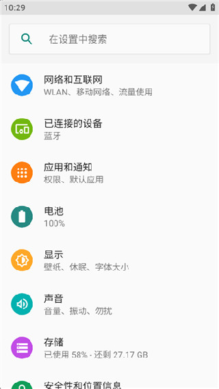 keymapper