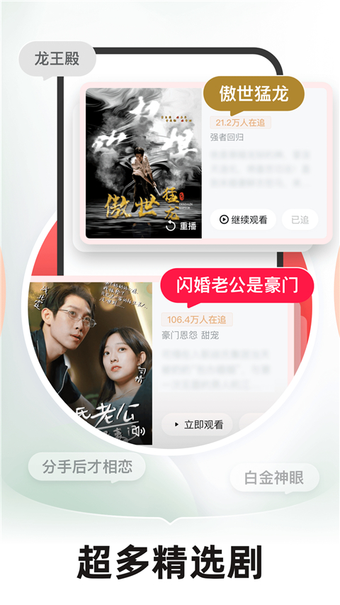 河马剧场免费版截图3
