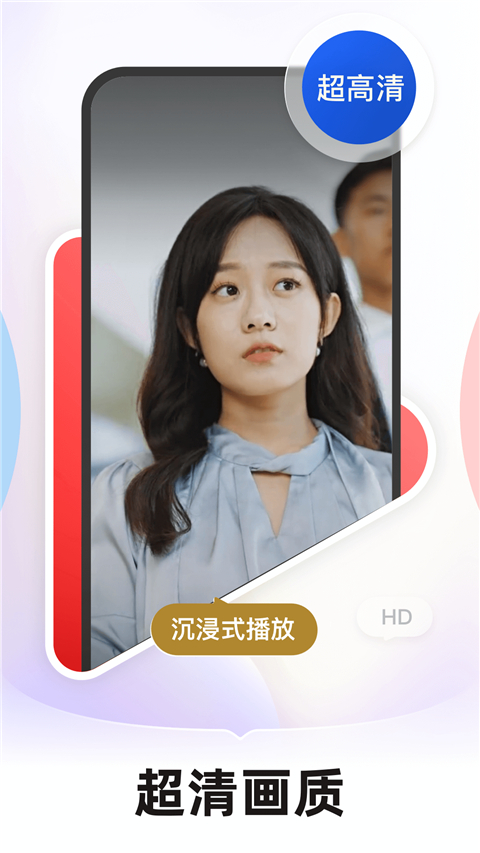 河马剧场免费版截图2