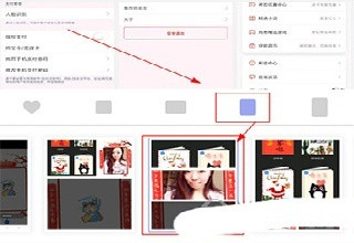 拼立得