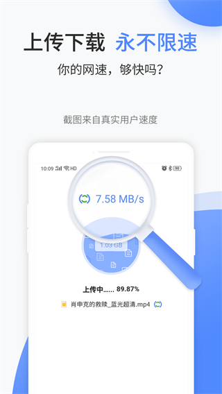 文叔叔官方正版截图1