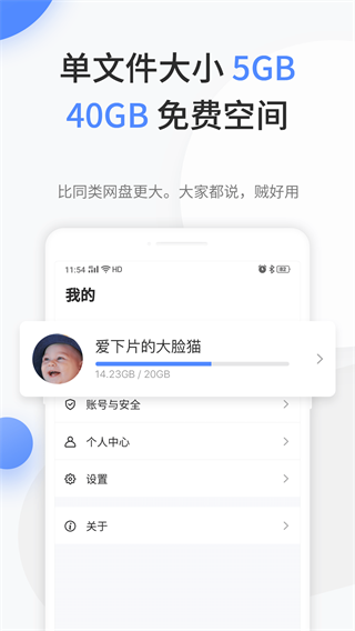 文叔叔官方正版截图4