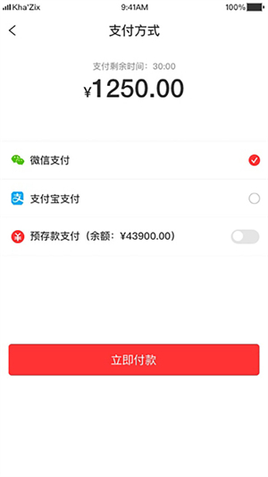 3A医药城app截图2