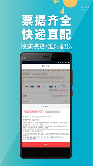 青牛医药app截图1