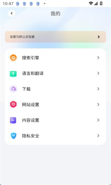 哪吒浏览器截图2