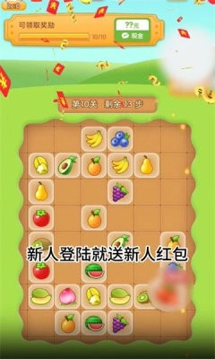 全民大乐截图1
