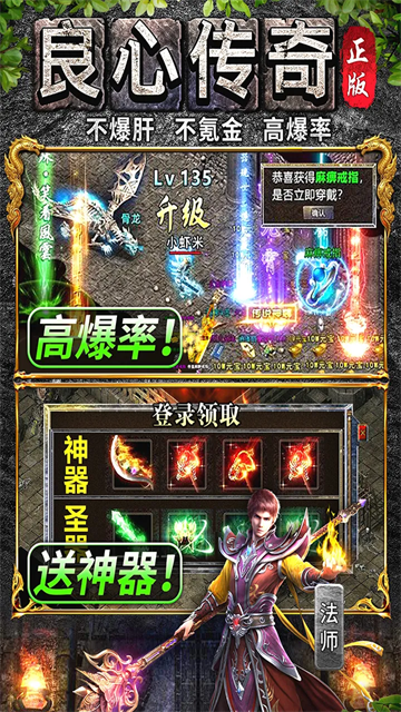 万道武神官方版截图2