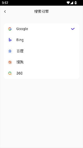 哪吒浏览器
