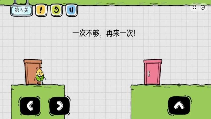苞米历险记游戏截图1