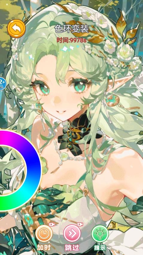 爆改闺蜜游戏截图3