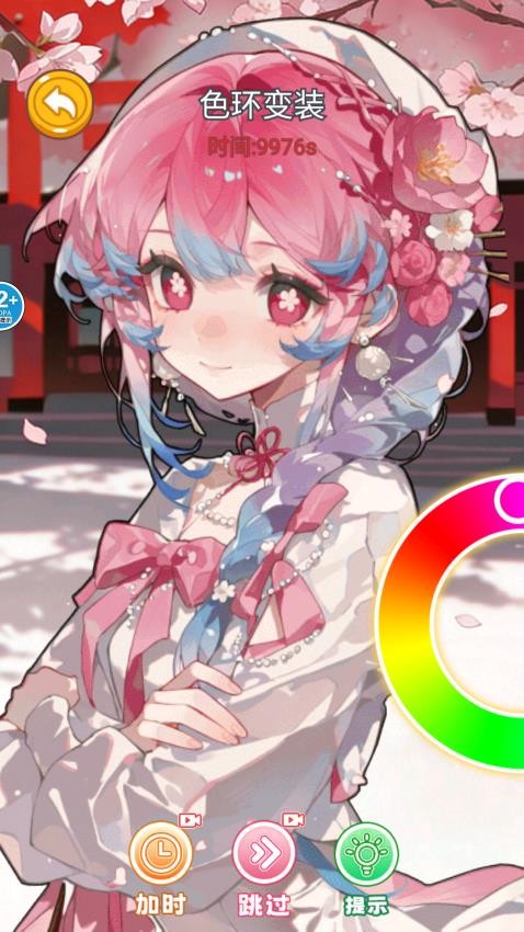 爆改闺蜜游戏截图1