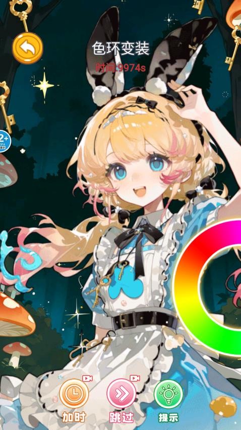 爆改闺蜜游戏截图2