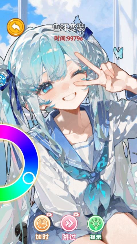 爆改闺蜜游戏截图4