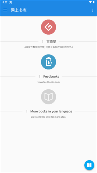 Moon+ Reader apk截图4