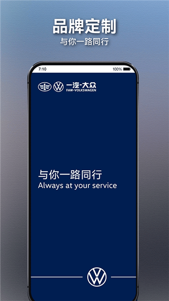 众智途app官方版