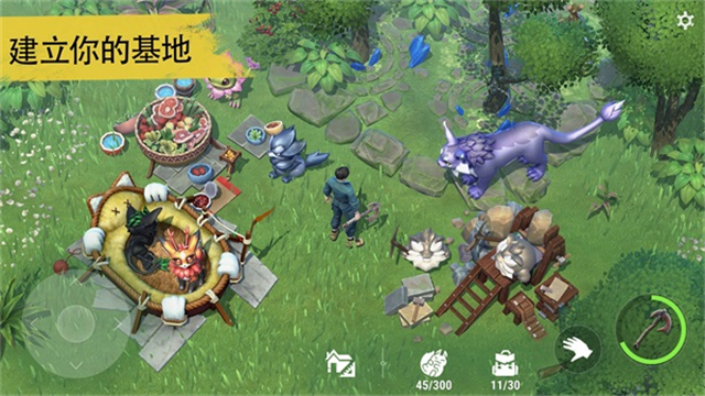 小精灵生存(Amikin Village)截图2