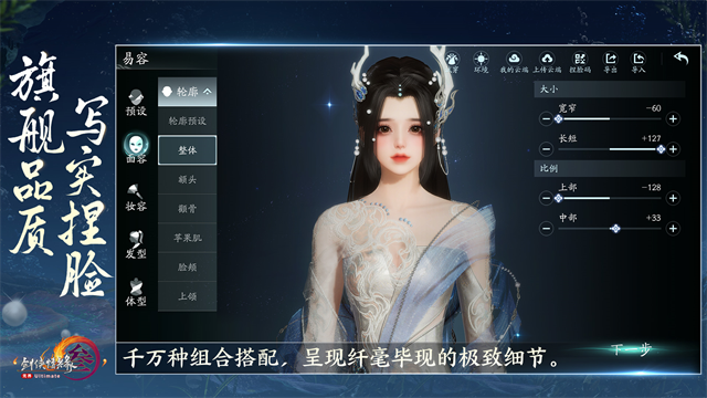 剑网3截图5