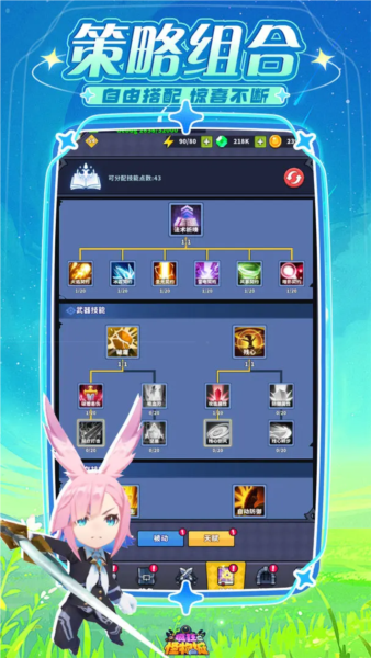 疯狂怪物城截图4