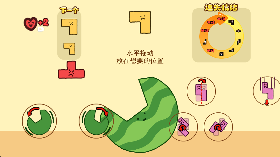 指尖合成大作战截图2