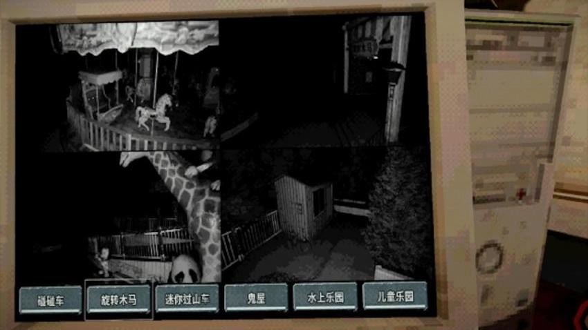 千禧失乐园游戏截图1