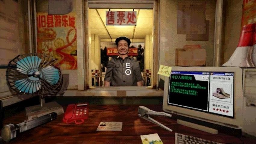 千禧失乐园游戏截图2