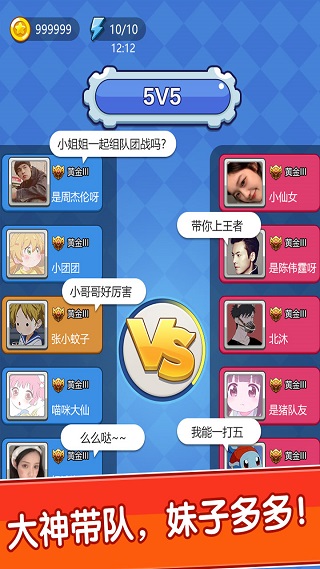 我不是贪吃蛇截图1
