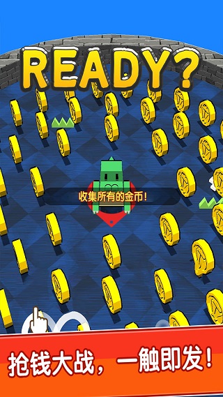 我不是贪吃蛇截图3