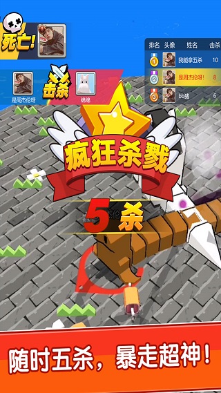 我不是贪吃蛇截图4
