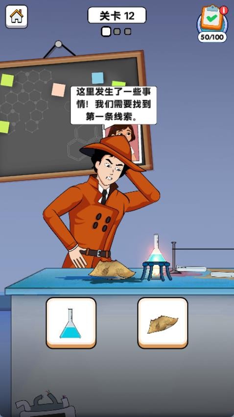 奇幻大冒险游戏截图4