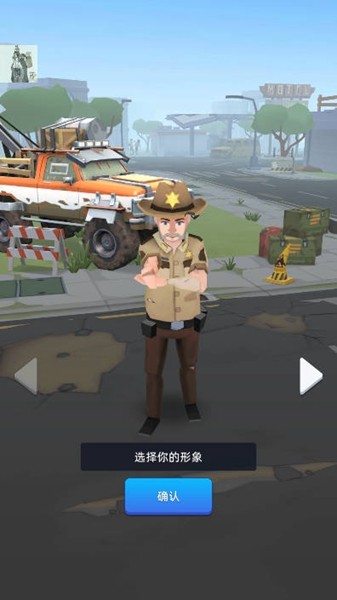 幸存者要塞无限木头无限铁矿版截图1