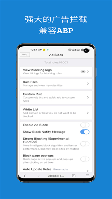 网梭浏览器官网版截图1