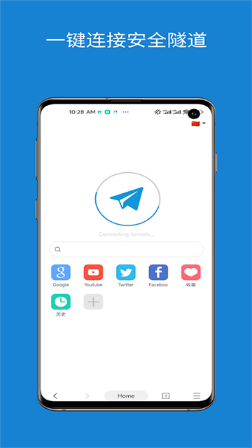 网梭浏览器官网版截图2